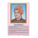 Swami Vivekanand.